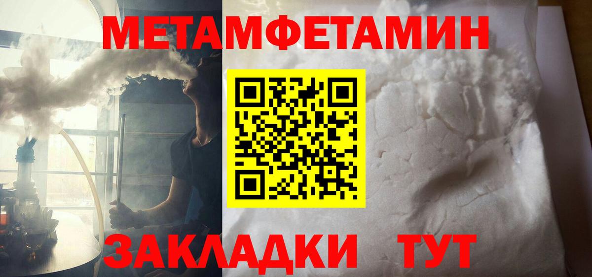 Шебекино  Amphetamine  АМФ  АМФ Premium  Вход с VPN 