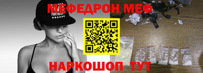 бошки Можга