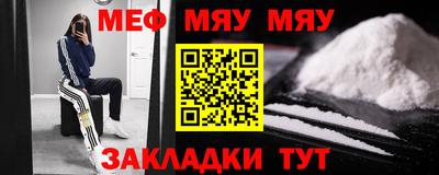 молекула духа Малгобек