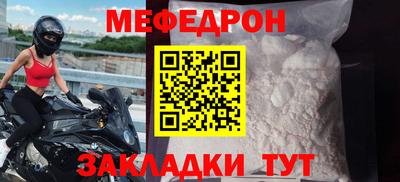 молекула духа Малгобек