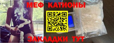 молекула духа Малгобек