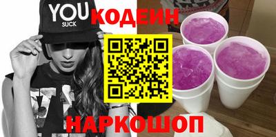 молекула духа Малгобек