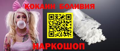 соль ск Малоярославец
