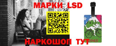 молекула духа Малгобек