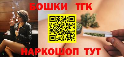 таблы Можайск