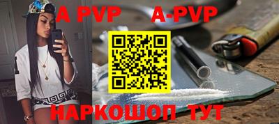 a pvp Мариинск