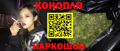молекула духа Малгобек