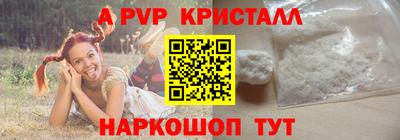 a pvp Мариинск