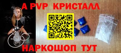 соль ск Малоярославец