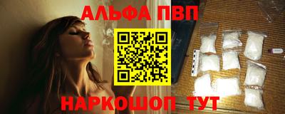 соль ск Малоярославец