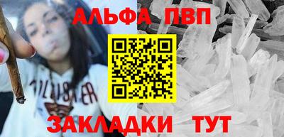 молекула духа Малгобек