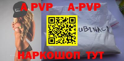 бутик Моздок