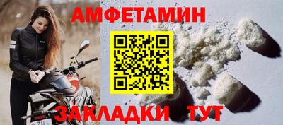 молекула духа Малгобек