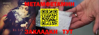 молекула духа Малгобек