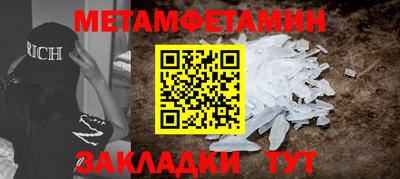 молекула духа Малгобек