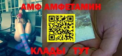 молекула духа Малгобек