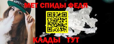 молекула духа Малгобек