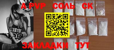 a pvp Мариинск