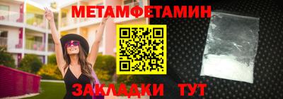 молекула духа Малгобек