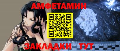 молекула духа Малгобек