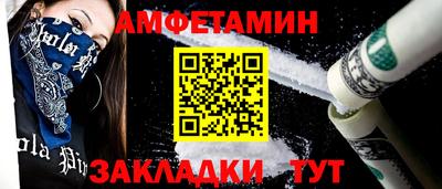 молекула духа Малгобек