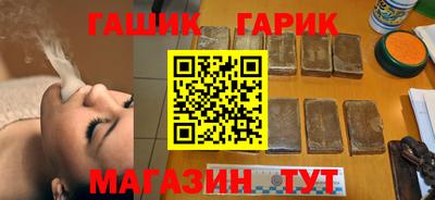 молекула духа Малгобек