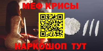 молекула духа Малгобек