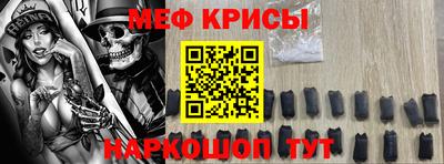 молекула духа Малгобек