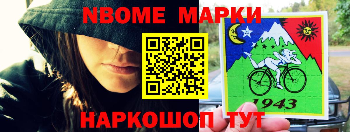 Лсд 25 экстази ecstasy Шебекино